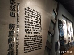 -红岩魂陈列馆