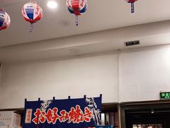 -日葵 大阪烧ひまり(仙霞路店)