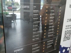 -瑞幸咖啡(盛博广场店)
