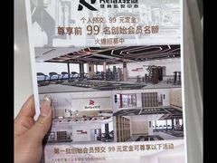 -丽达购物中心(崂山店)