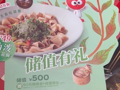 -西贝(南开大悦城店)