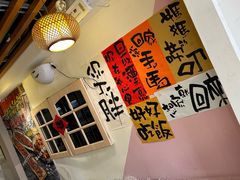 -菊儿人家·北京胡同菜(南锣鼓巷店)