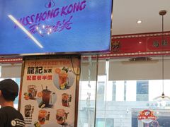 -龙记·香港茶餐厅(海上世界店)
