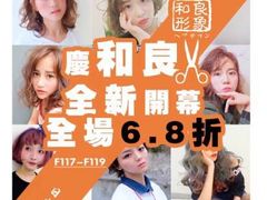 -莲花国际广场