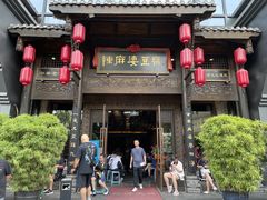 -陈麻婆豆腐总店
