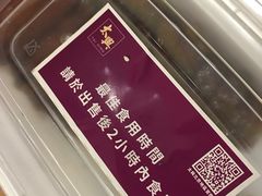 -太兴餐厅(东方广场分店)