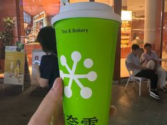 -奈雪的茶(益田假日世界店)