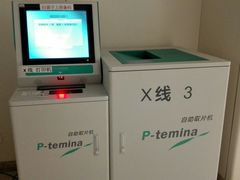 -民航总医院