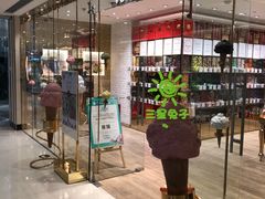 -VENCHI 闻绮(北京国贸商城店)