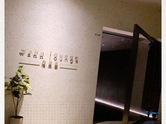 -wann lounge 低温慢煮牛排·清吧