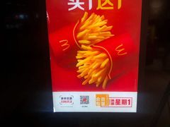 -麦当劳(中山公园龙之梦店)
