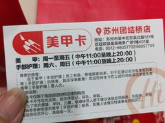 -海底捞火锅(团结桥店)
