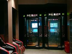 -星河寰宇IMAX影城(星河WORLD·COCO Park店)
