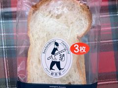 -都恩客(高岛屋百货店)