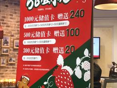 -津乐园(中山路店)