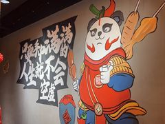 -东方一串·龙虾烧烤·特色烤鱼(柳州路店)