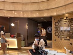 -海底捞火锅 (利舞台广场店)