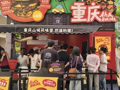 -龙湖杭州滨江天街