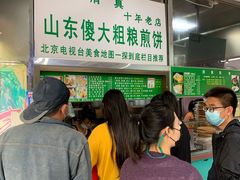 等位区-山东傻大粗粮煎饼(牛街店)