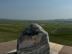 -186彩带河