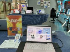 -HP惠普官方体验店(世纪金源店)