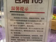 -湘湖大院(越王路店)