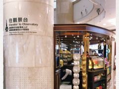 -TWG Tea(台北101购物中心沙龙及精品门市)
