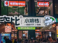 -皇庭广场(福华三路店)