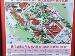 -胡里山炮台