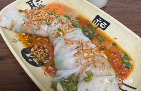 Bean Stew Rolled Rice Noodles