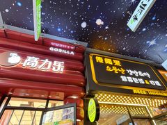 -传闻来紫菜包饭·打糕(西塔韩百店)