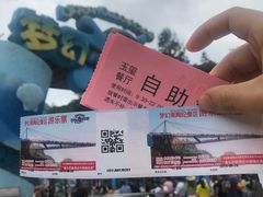 -梦幻奥陶纪景区