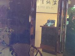 -盤古Spa泰式古法抓龙筋(鲁迅路店)