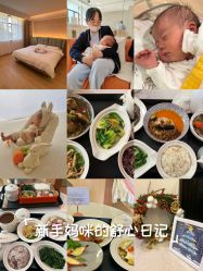 -侒悦缦月子中心·疗愈园区(龙岗店)