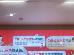 -洛邑九州·九州面莊