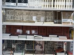 -优你客(久光百货店)