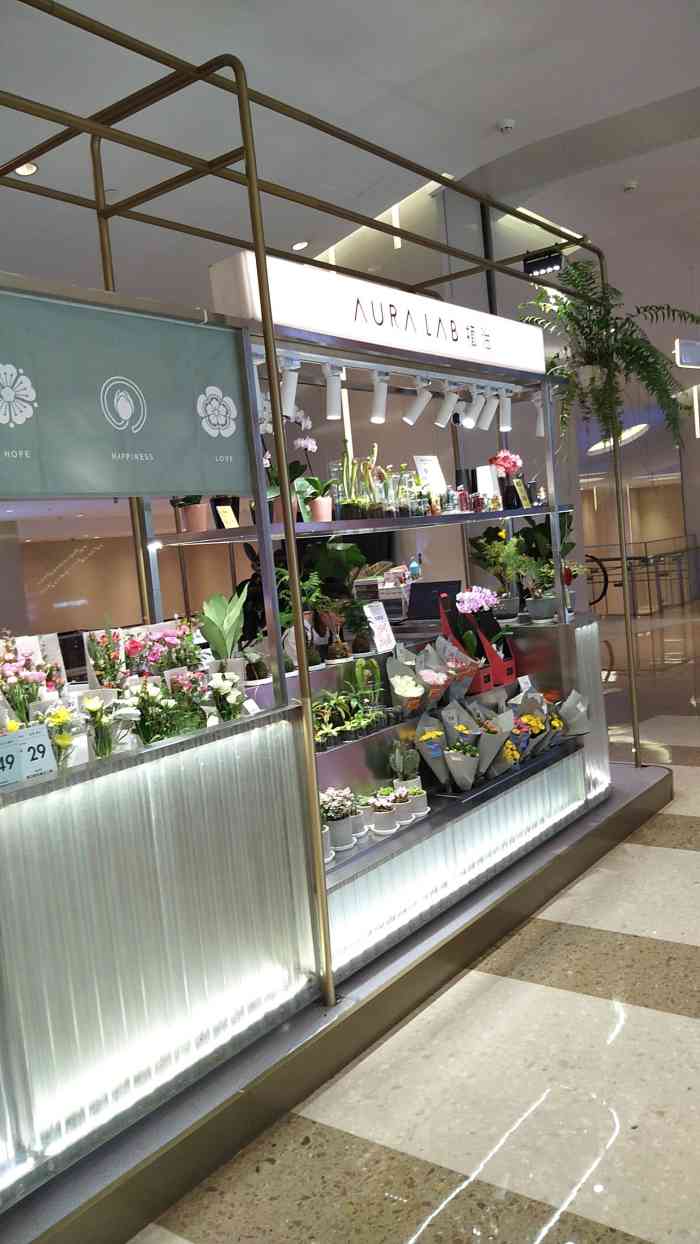 auralab植治(万象城店"说到幸福感,没有比鲜花更能让人宁静和放松.