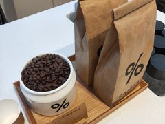 -% Arabica阿拉比卡咖啡(武康路店)