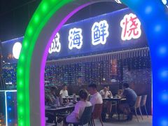 门面-大成海鲜烧烤·小龙虾(七宝店)