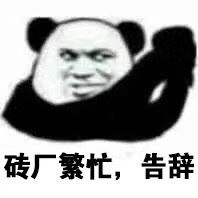 -小菜园新徽菜(常州武进吾悦店)