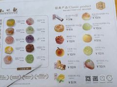 -知味观(湖滨总店)
