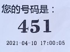 -许阿姨糕团店(南京总店)