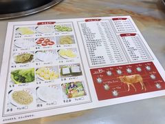 菜单-杏花吴记牛肉火锅