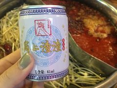 -岗上渣渣老火锅(两路口店)