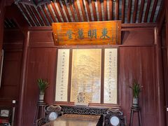 -天一阁博物院