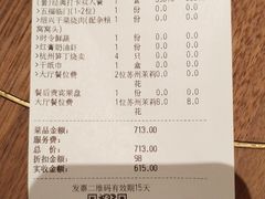 -江南厨子(万象天地店)