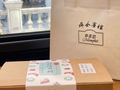 -梦菲思饼屋(瑞金宾馆店)
