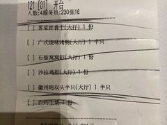 -同庆楼(滨湖万达广场店)