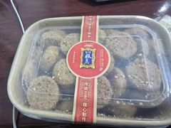 -宫廷糕点铺