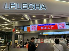 门面-LELECHA乐乐茶(新街口大洋店)
